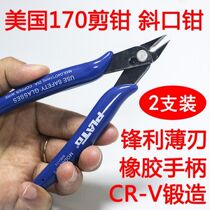 170 cutting pliers box brand nozzle pliers electronic oblique nose pliers up to diagonal pliers model wire cutting pliers mini pliers tool