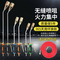Liquefied gas fire gun burning pig hair domestic spray gun blowtorch gas Waterproof high temperature burning meat burning artifact
