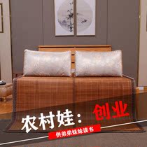 Bamboo Mat Student Dorm Room Single Foldable Mat 1 8 m 2 m Double sided 1 5 m Home XI Grass Mat