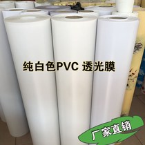 Sheepskin lamp cover paper high quality parchment paper pvc film Light cover material ceiling wood carving flower lattice aisle sticker