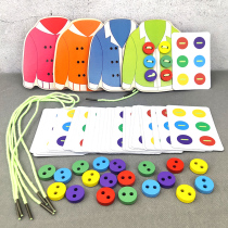 Children button threading plate wearing rope hand fine action training toys for boys and girls early lessons wise toys
