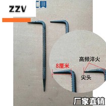 New multi-function disassembly and assembly mold Aluminum mold special tool small crowbar construction crowbar Special steel portable mold