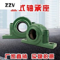 Box specification bearing Bearing Horizontal bearing seat cover biaxial energy-saving tile shell multi-seat sleeve spindle 1510 watts up and down