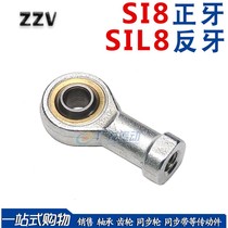 Fisheye bearing joint bearing internal thread rod end joint bearing PHS8 SI8T K SIL8T K