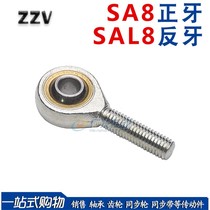 Fisheye bearing joint bearing external thread rod end joint bearing POSA8 SA8T K SAL8T K