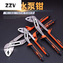  Multifunctional pump pliers adjustable water pipe pliers pipe pliers wrench pliers tools movable power pliers