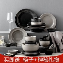 Nordic Net red ins simple ceramic tableware set household rice bowl soup bowl plate dish combination set