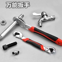 (Loss-making big push universal wrench) wrench hose bath clamp wrench quick pipe wrench plate