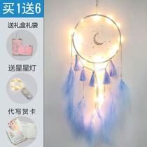Bedroom girl heart hand-woven dream catcher material diy hanging bedside indoor hanging decoration creative room pendant