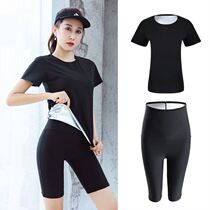 Sweat clothes Weight loss clothes Fat burning womens summer sweat clothes Sports sweat clothes Running artifact sweat pants suit pants