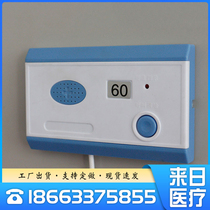 Wireless pager hospital patient bedside one-key call bell medical medical nursing home wired alarm service