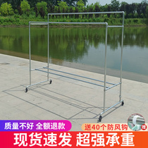 Galvanized steel pipe drying rack mobile wheel landing outdoor quilt rack balcony roof outdoor windproof hanging hanger