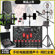 Year-old review Phaeton Preferred Phaeton Sound card Sound card set Mobile phone computer voice changer Universal sound card converter 2