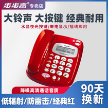 Backgammon classic red telephone landline home big bell backlit fixed telephone 6132 office wired fixed telephone