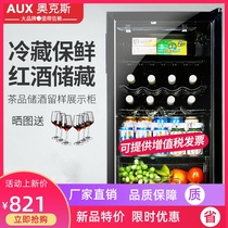 Oaks ice bar Household small single door transparent refrigerator Office living room refrigerated tea red wine fresh cabinet