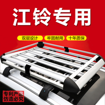 Jiangling Yusheng 330 new s350 jeep jeep Grand Cherokee Kia KX3 KX5 special roof rack