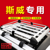 Qichen M50V Corry K50S K60 Freda M50S Changhe M70 luggage frame luggage rack roof rack basket
