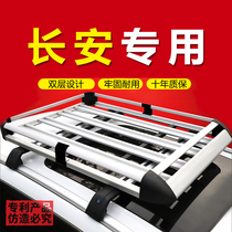 Applicable to Changan CS15 cx20 CS35 PLUS roof rack frame universal modified roof rack frame