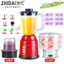 Multifunctional juicer household electric meat grinder juicer baby food soymilk machine cooking machine warranty three years