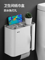 Toilet tissue box toilet paper box waterproof non-perforated wall-mounted roll holder toilet paper toilet paper rack