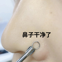 Dont squeeze the pores to discharge the dirt like sand face pores garbage buy 2 get 1