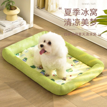 Kennel four seasons universal summer cool nest small dog Teddy dog ​​bed pet dog mat washable cat nest summer