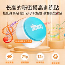 Baby pats high trainer jumping touch high counter home indoor children voice portable to promote height tour