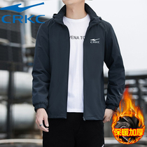 Winter Red Star 2022 New Spring and Autumn Rush Clothes Men's Jacket Casual Windproof Hat and Cashmere Jacket Jacket