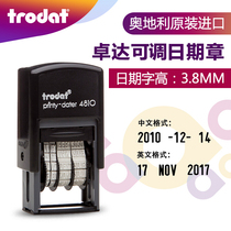  Imported Trodat 4810 4820 Ink-back stamp Date stamp Comes with stamp pad flip stamp Adjustable date Chinese and English press-type automatic oil-out stamp Clear and quick-drying