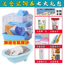 Little hamster big castle cage hamster cage Golden Bear House Villa luxury rat cage cage box