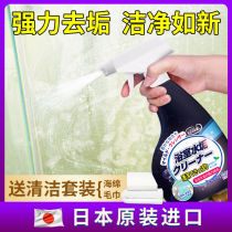 Bathroom glass scale cleaner shower room artifact scale remover toilet stainless steel tile cleaning