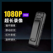 Huang Liang Xiaobai carefully selected positive energy HD night vision video pen D3