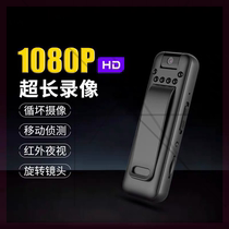 Huang Liang Xiaobai carefully selected positive energy HD night vision video pen D37
