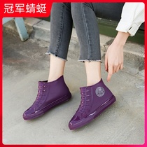 Champion Dragonfly rain shoes ladies fashion wear non-slip net red rain boots student rubber shoe cover shoes low-top short tube
