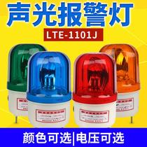 Sound and light alarm Driving crane with 380v LTE-1101J rotating warning light 10W 220v24v12v