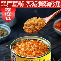 (Buy 4 cans and send 3 cans) Oil-soaked crab yellow sauce instant seafood sauce canned snacks mixed rice noodles