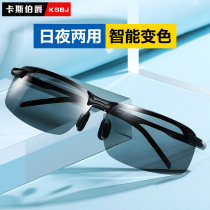 Polarized sunglasses Mens driving special fishing photosensitive color-changing sunglasses Driver driving glasses tide day and night dual-use
