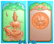 Formal Guanyin fine carving Tu Pudu sentient beings Guanyin pendant jade carving figure antique beast head double-sided dripping guanyin bodhisattva