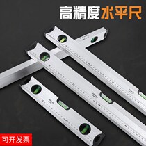 Horizontal ruler high precision magnetic balance mini level small household decoration with magnetic aluminum alloy level