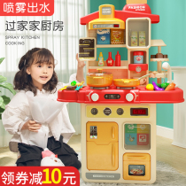 Childrens toys girl kitchen house baby girl birthday gift simulation kitchenware set cooking cooking 5