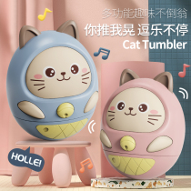 Childrens tumbler toys baby baby Net Red 1 to 2 years old 3 children early education puzzle 0-6 months cute music