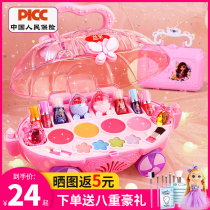 Childrens cosmetics toy set Non-toxic girl girl little child Princess makeup box Nail polish Birthday gift