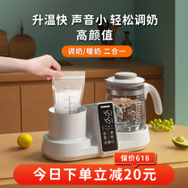 Changhong intelligent milk warmer Thermostat kettle Two-in-one milk warmer Baby milk powder Hot milk one-in-one heating breast milk
