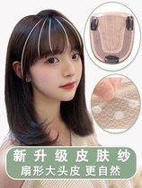 Full real hair air bangs light and breathable cover white hair replacement piece Big Head skin randomly divided female head wig