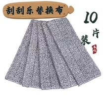 Hand-free washing scratch mop replacement cloth flat mop replacement cloth lazy mop Cloth Mop quake mop replacement cloth