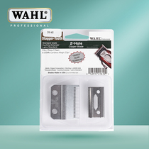 Wahl 8148 knife head electric push scissors head accessories electric fader wahl electric push scissors imported from the United States