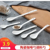 10pcs short handle kitchen salt Short seasoning Small seasoning spoon spoon spoon Hot pot spoon soup Ceramic mini