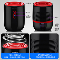 Ke Ming household mini dehumidifier dehumidifier Basement dehumidifier Bedroom dehumidifier Dehumidifier dehumidifier artifact