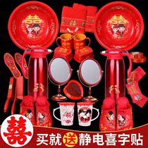 Wedding washbasin A pair of wedding supplies Daquan womens dowry bride package Hi basin dowry washbasin wedding