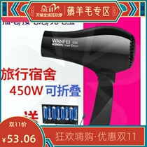 -Hair dryer home student dormitory with Battery 500W Small usb rechargeable folding portable radio blowing-